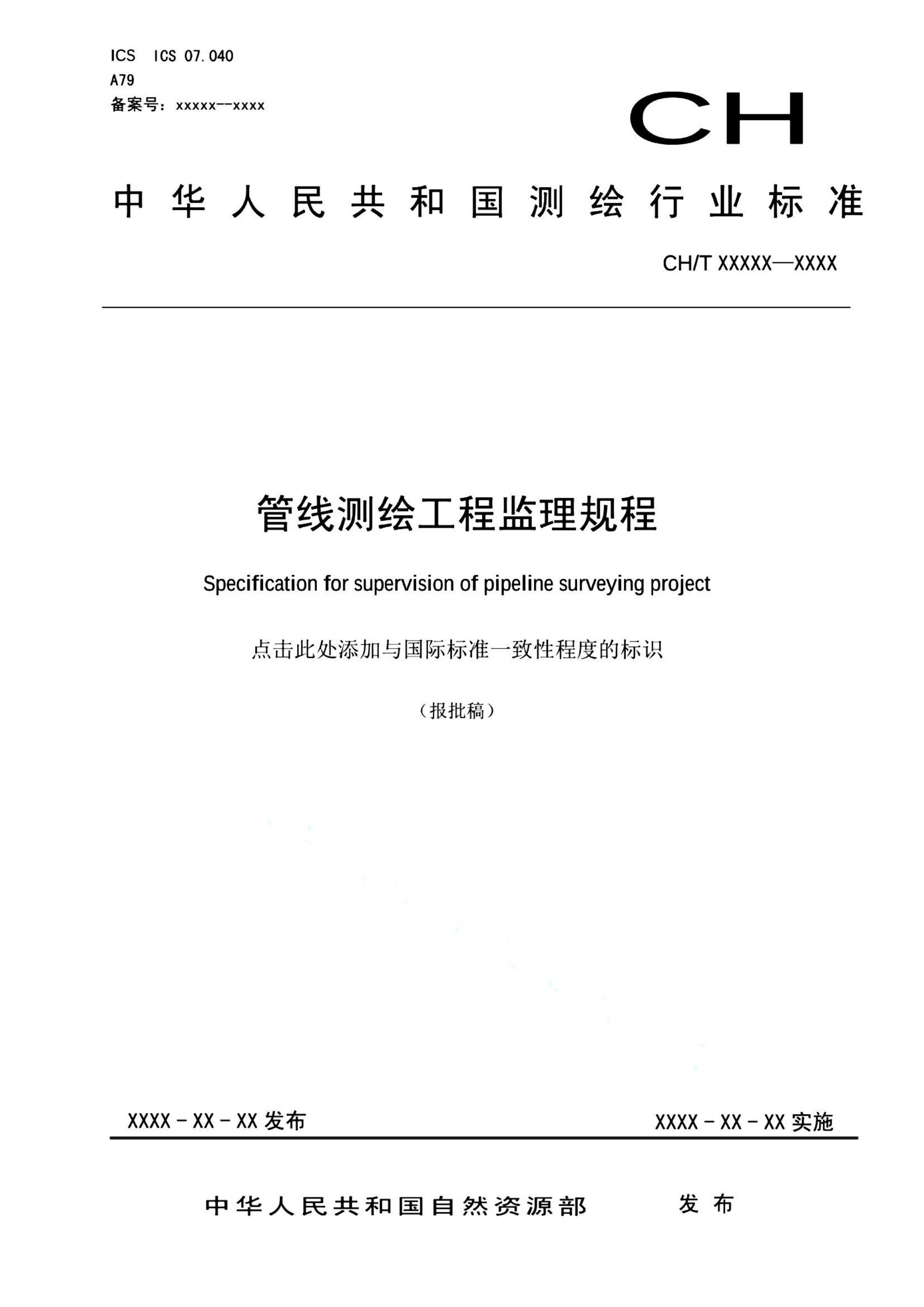 资源详情图